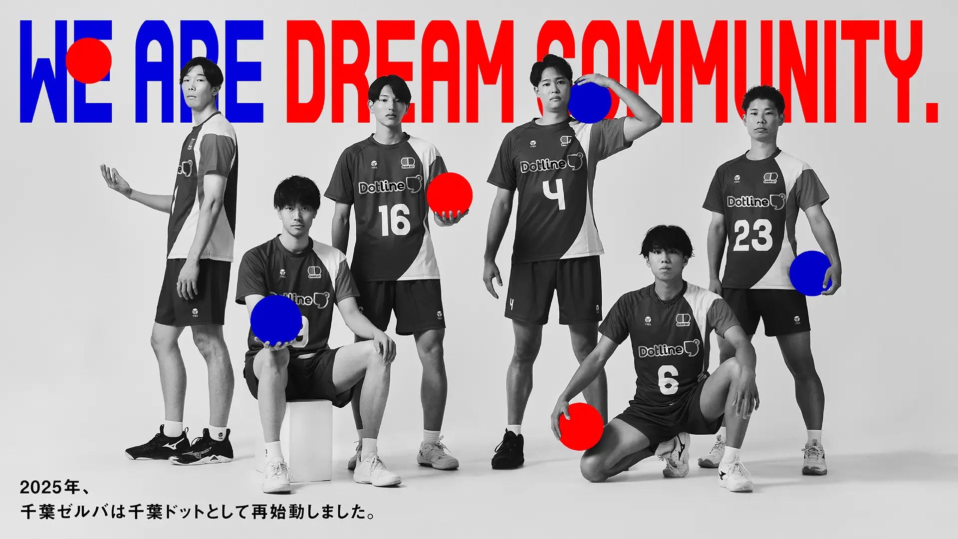 千葉ドットメインビジュアル