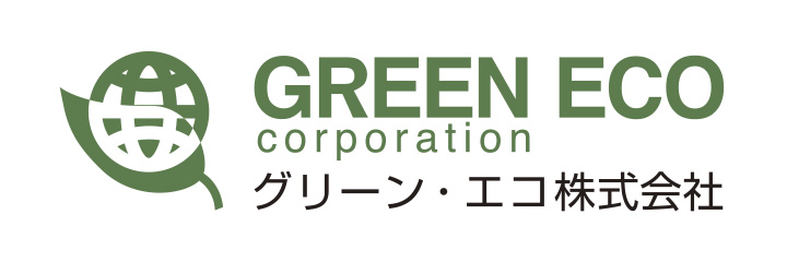 グリーン・エコ株式会社