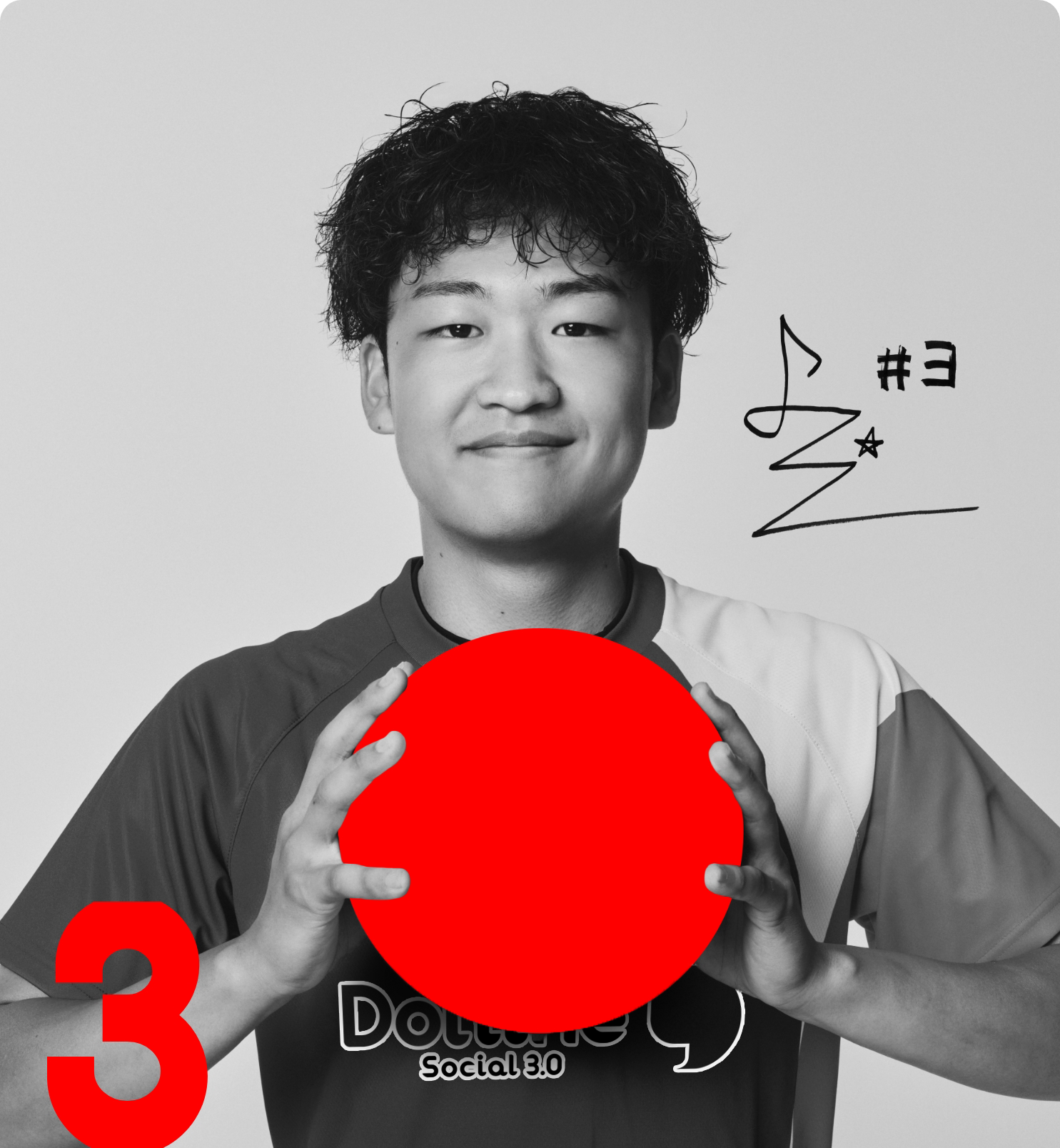 横江 泰地