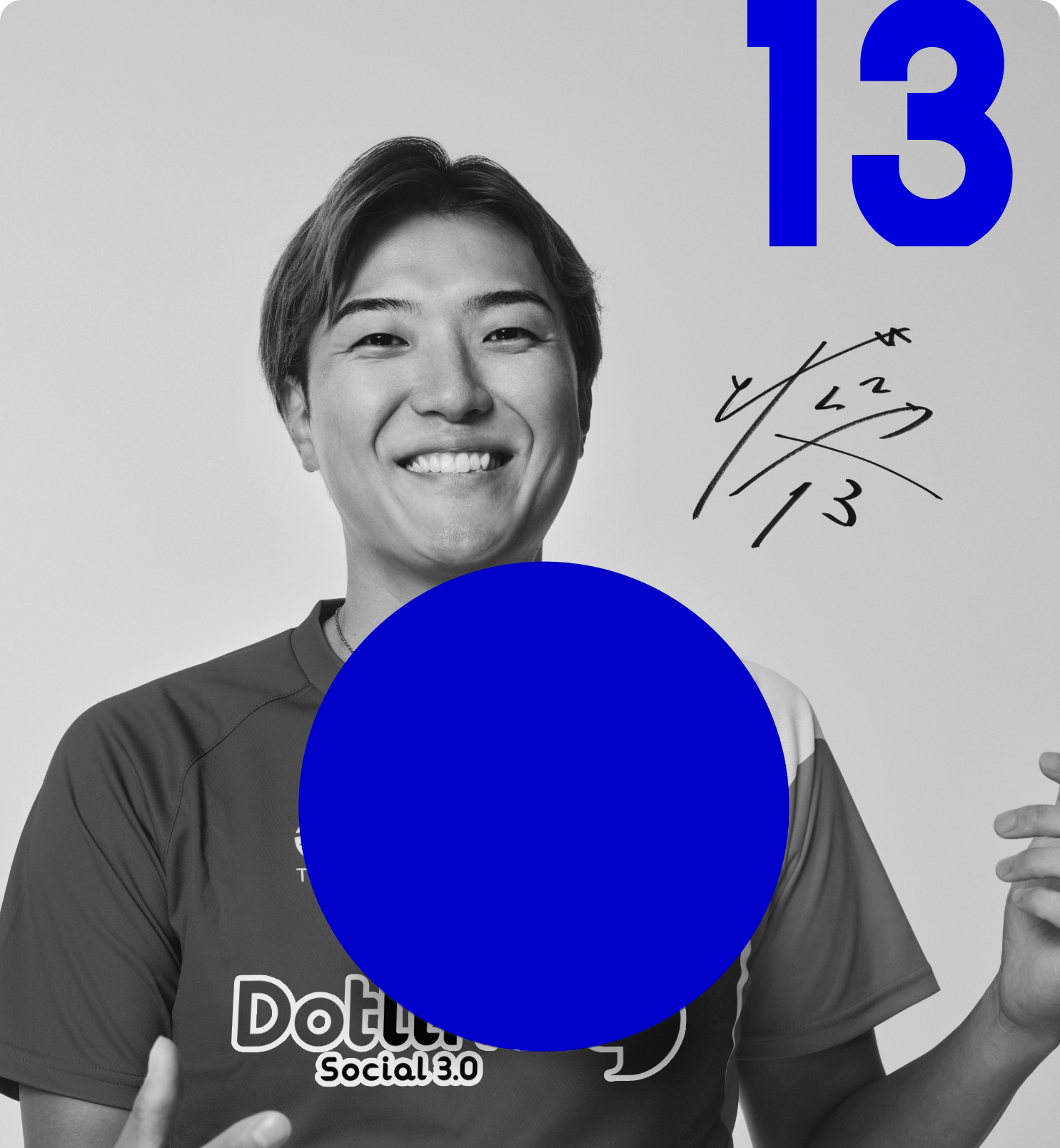 戸田 拓也
