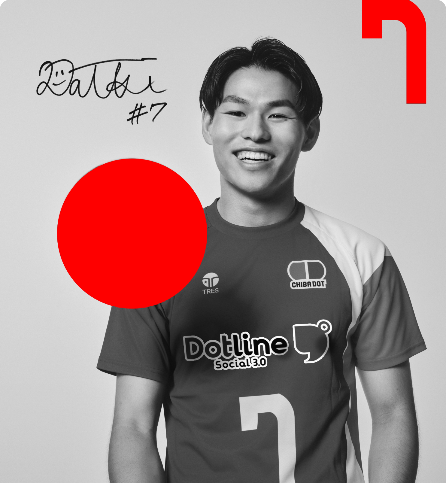 三上 大輝