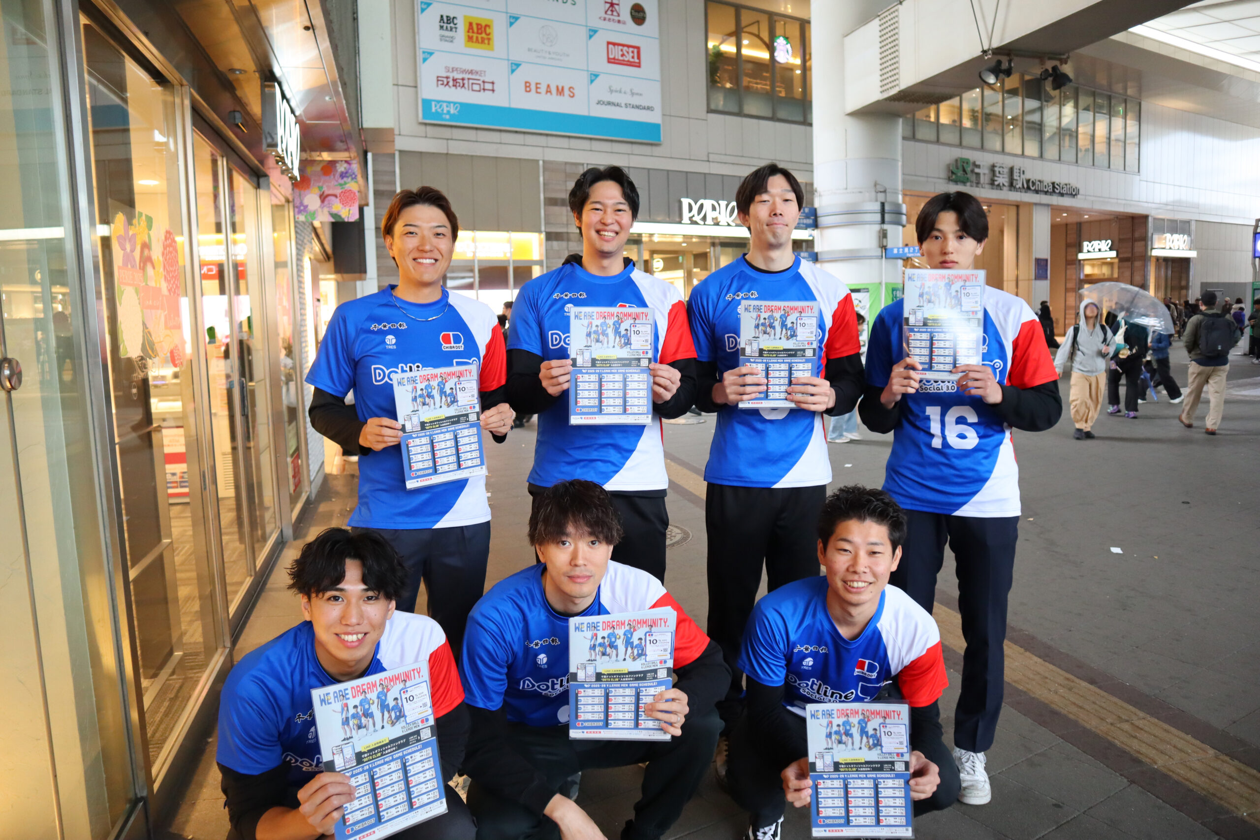 選手による千葉駅前チラシ配布実施のご報告