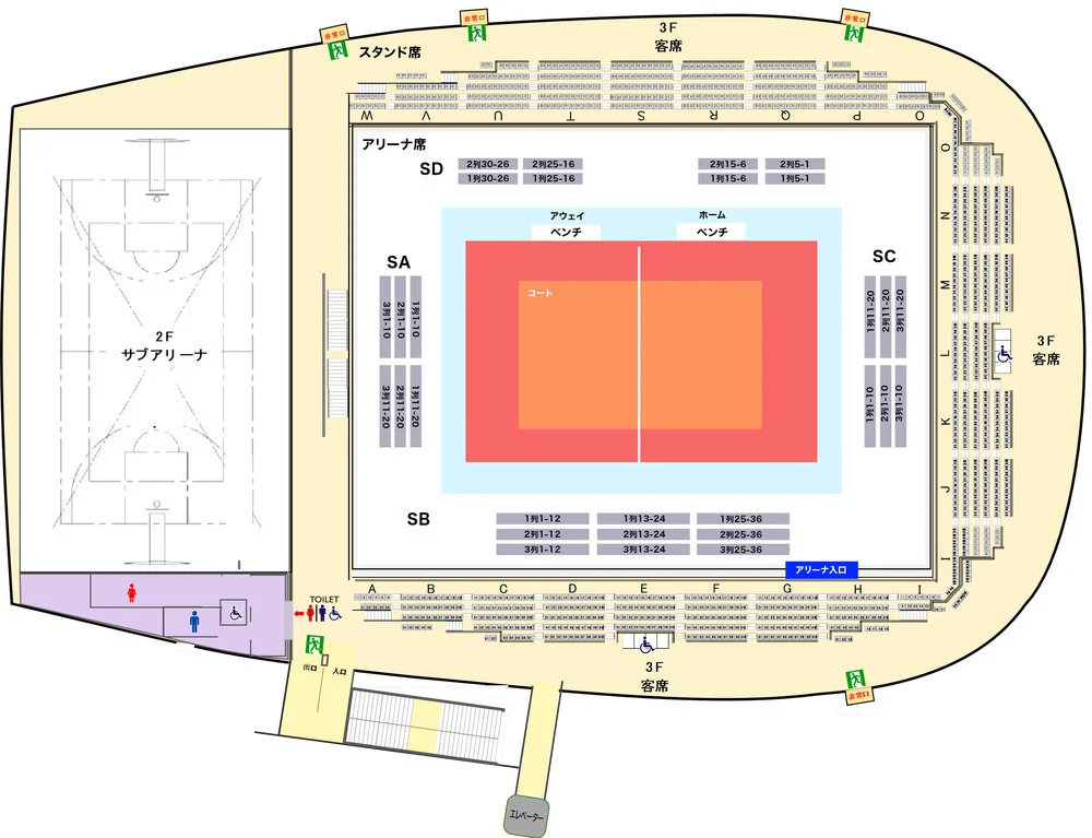 YohaSアリーナ(千葉公園総合体育館)