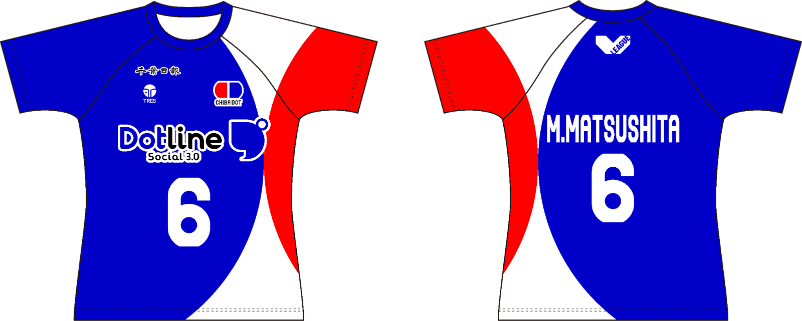 IPU ユニフォーム IPU環太平洋大学サッカー部ユニフォーム