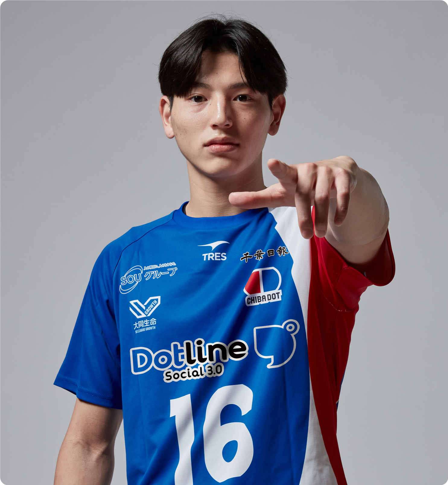 剱吉 陽太