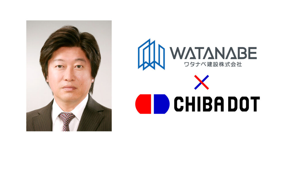 【パートナーインタビュー】 地域と共に歩み、次世代へつなぐ──ワタナベ建設が描く「街」と「チーム」の未来