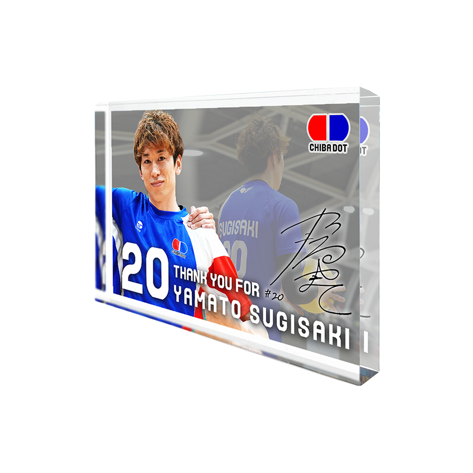 杉﨑選手引退記念アクリルブロック