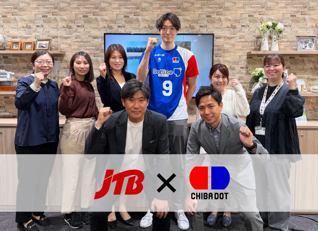 株式会社JTB ペリエ千葉店公式サイトで手塚大選手のスペシャルインタビューが掲載されました