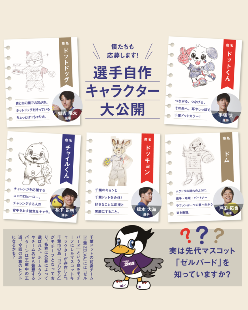 character_02