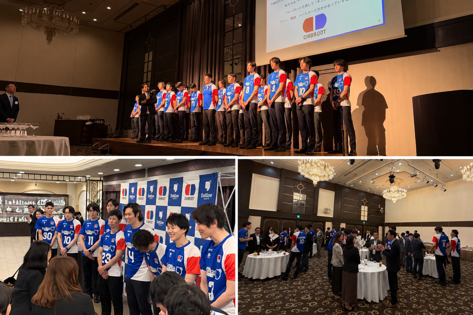 【INFO】千葉ドット、2025-26シーズン「パートナー感謝会」を開催いたしました。