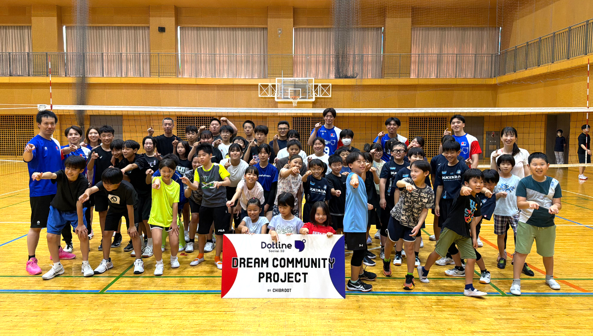 【INFO】八千代市民総勢120名とバレーボールを通じて交流しました