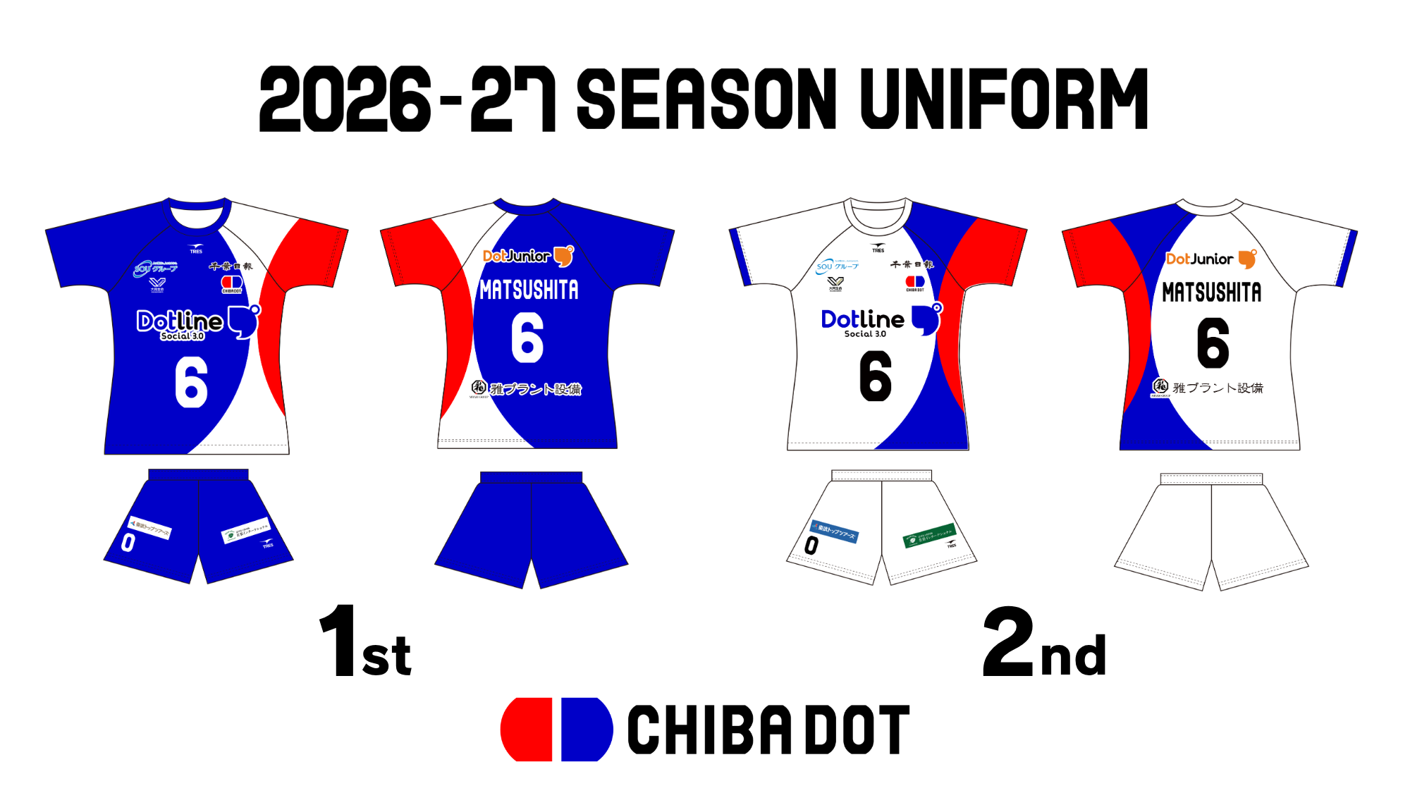 【INFO】2026-27シーズン ユニフォームデザイン決定のお知らせ